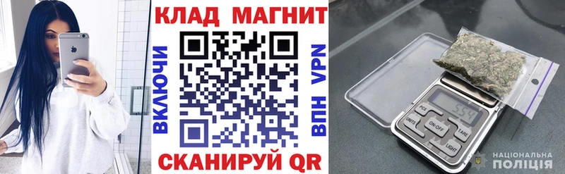 Купить закладку Усть-Кут СОЛЬ Конопля МЕФ ГАШ