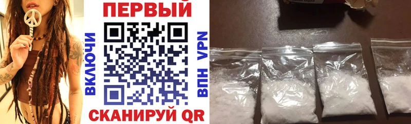 АМФЕТАМИН VHQ  это состав  Усть-Кут 