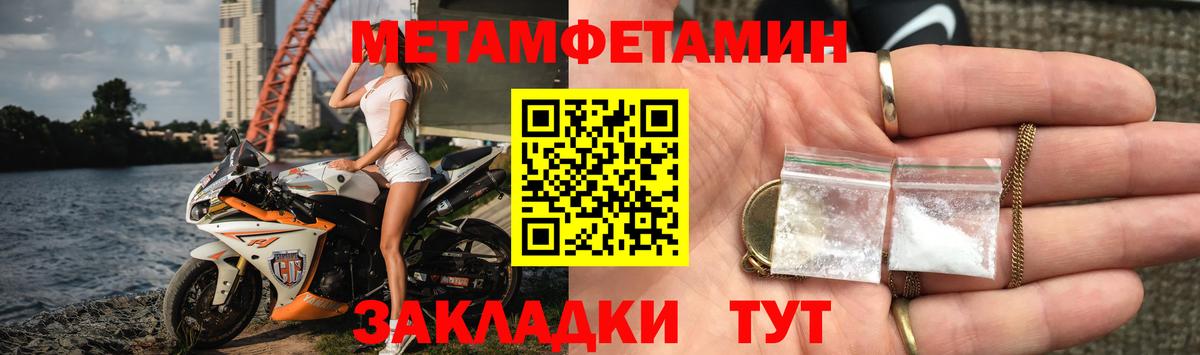 АМФ 98%  Вход с VPN  Амфетамин  Усть-Кут 