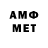 АМФЕТАМИН VHQ Ok Nesty