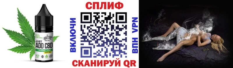Печенье с ТГК марихуана Усть-Кут