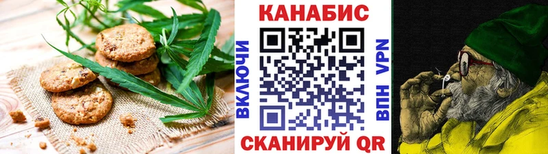 Canna-Cookies конопля  как найти   Усть-Кут 