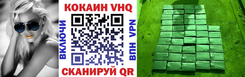 omg tor  Усть-Кут  Кокаин 99% 