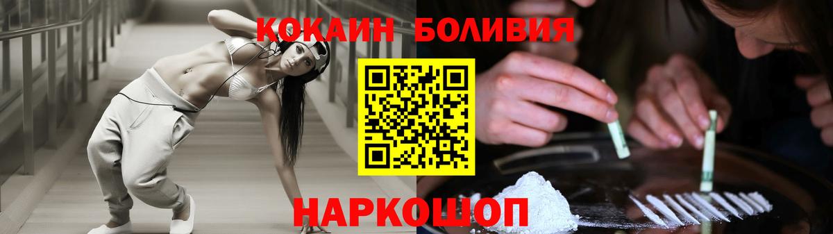 COCAIN 97% Усть-Кут