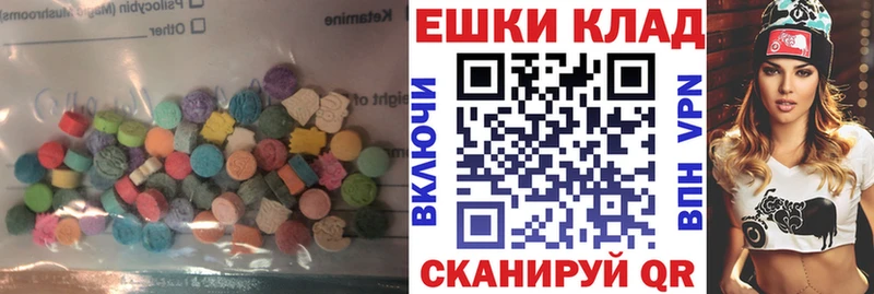 Ecstasy круглые  MEGA зеркало  Усть-Кут  магазин   