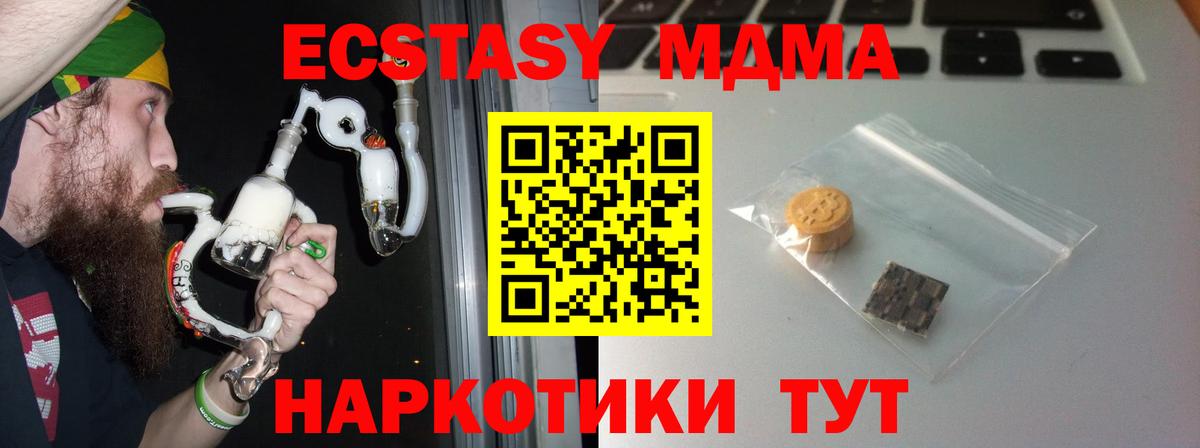 Ecstasy Дубай Усть-Кут