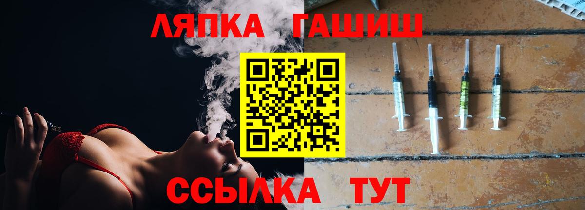 Усть-Кут  ГАШИШ индика сатива  Вход с VPN  ГАШИШ Ice-O-Lator 