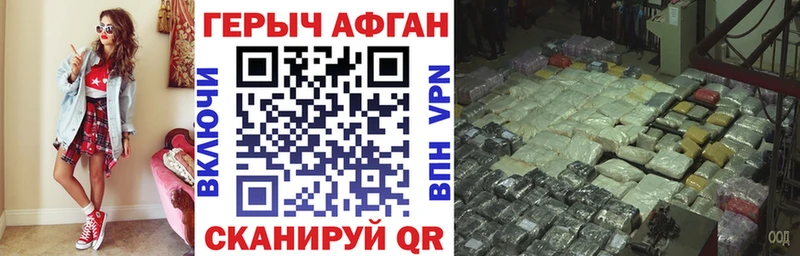 дарк нет какой сайт  даркнет сайт  Усть-Кут  Героин Афган 