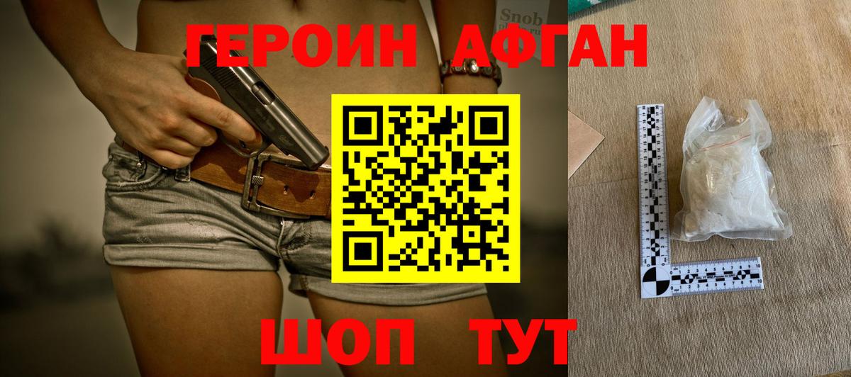 МЕФ   МАРИХУАНА  ГАШИШ  MDMA  Как найти наркотики?  Вход с VPN  Усть-Кут  ГАШИШ 