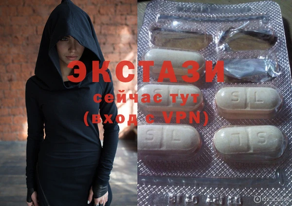 спайс Переславль-Залесский