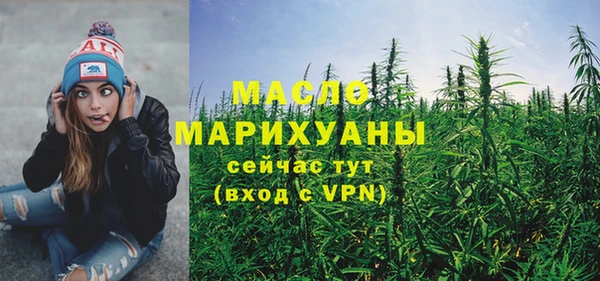 спайс Переславль-Залесский