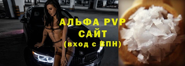 спайс Переславль-Залесский