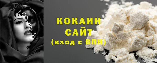 герыч Пестово