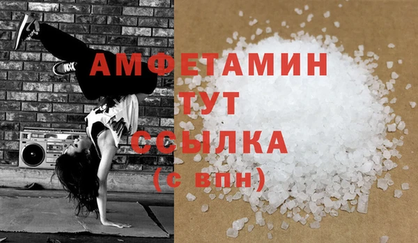 герыч Пестово