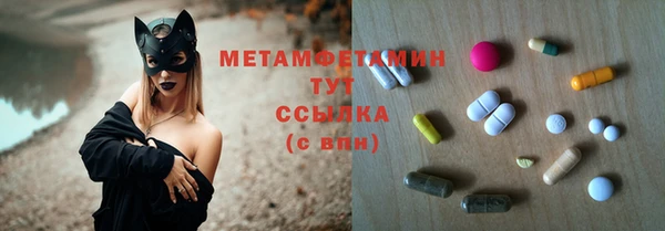 герыч Пестово