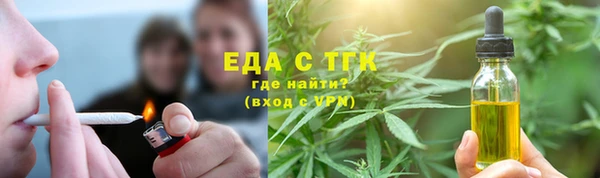спайс Переславль-Залесский