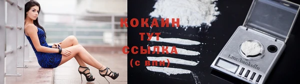спайс Переславль-Залесский