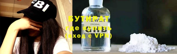 герыч Пестово