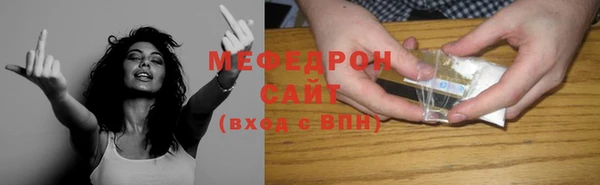 герыч Пестово