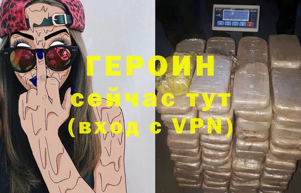 спайс Переславль-Залесский