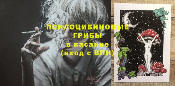 спайс Переславль-Залесский