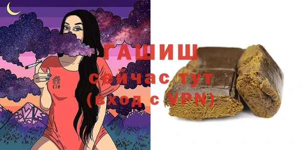спайс Переславль-Залесский
