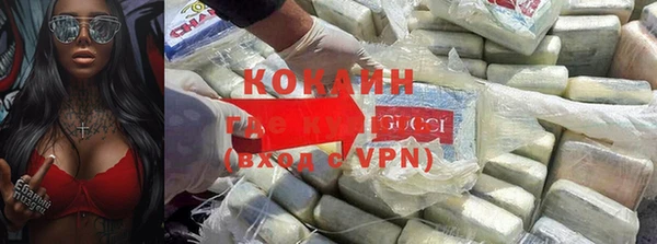 герыч Пестово