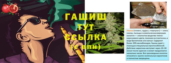 герыч Пестово