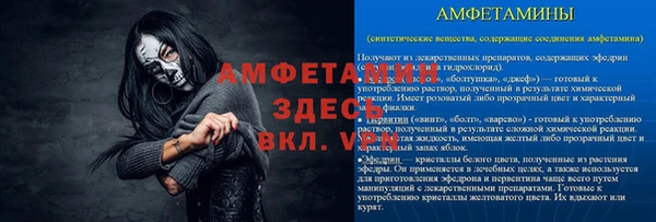 герыч Пестово