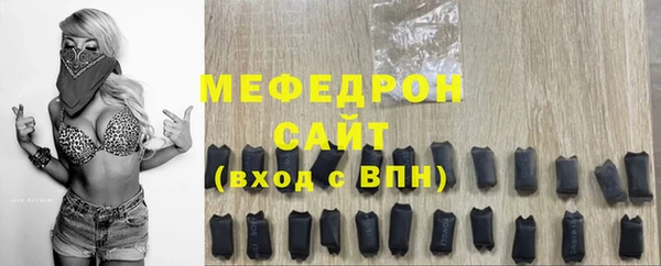 герыч Пестово