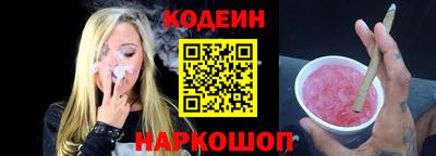 COCAINE Шелехов