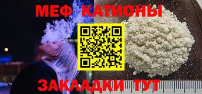 мдма Шебекино