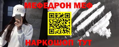 COCAINE Шелехов