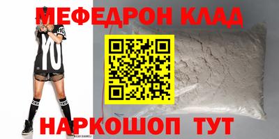 COCAINE Шелехов