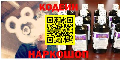 мдма Шебекино