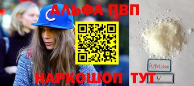 молекула духа Шахты