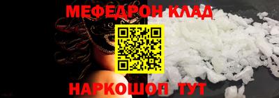 COCAINE Шелехов