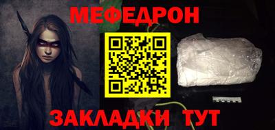 COCAINE Шелехов