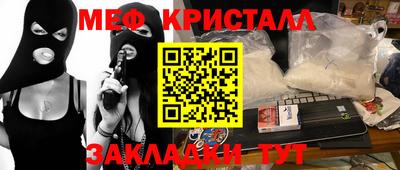 мдма Шебекино