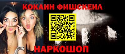 молекула духа Шахты