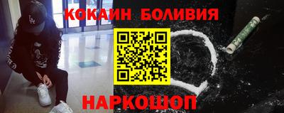 молекула духа Шахты