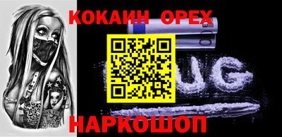 молекула духа Шахты