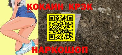мдма Шебекино