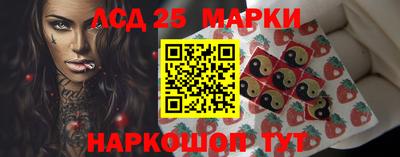 молекула духа Шахты