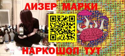 COCAINE Шелехов