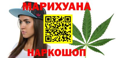 молекула духа Шахты