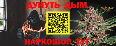 мдма Шебекино