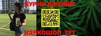COCAINE Шелехов