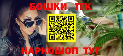 мдма Шебекино