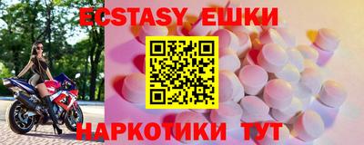 молекула духа Шахты